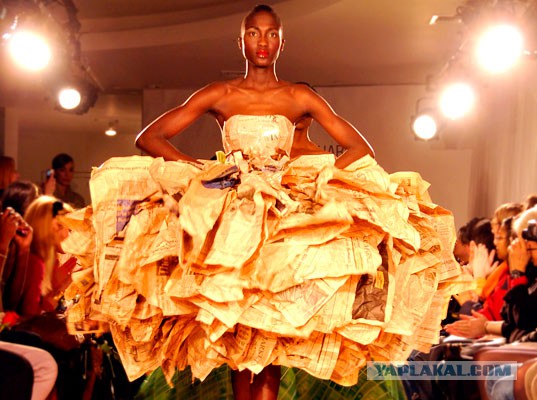 Африканские газеты)))