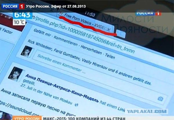 ОРТ толерантно, тест на внимательность.