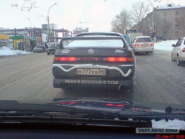 Как планшет назовешь, так и поплывет