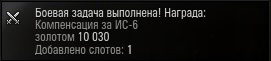 Wargaming 9