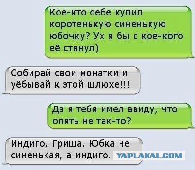 Смешные комментарии из социальных сетей