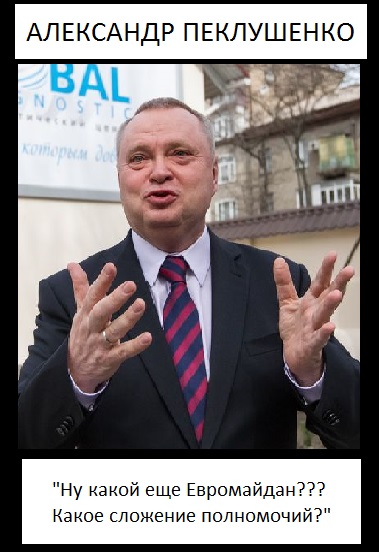 В Запорожье начался штурм здания обладминистрии