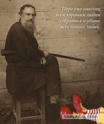 Шендерович сравнил Липницкую с нацистами