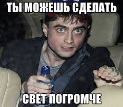 Легкой наркомании пост