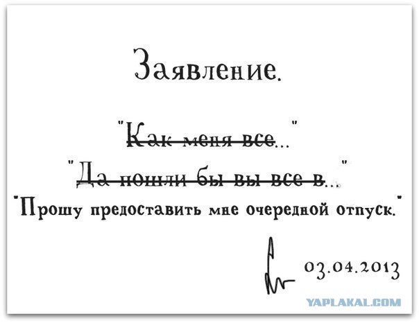 Очередная подборка смешных высказываний