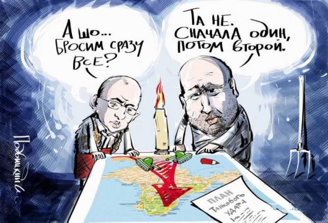 Украинские приколы.