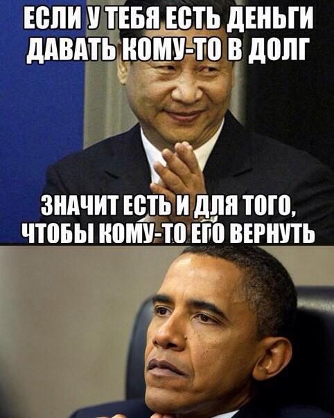 Украинские приколы.