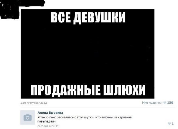 Смешные комментарии из соц. сетей