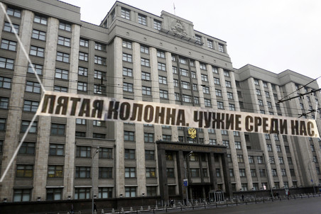 Чужие в городе!