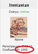 Валентинка