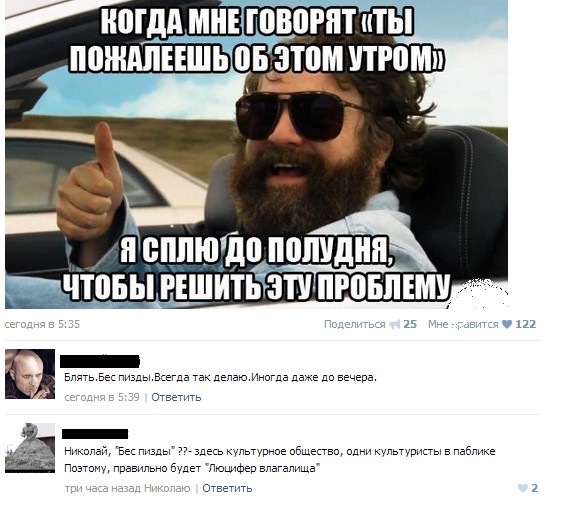 Смешные комментарии из социальных сетей