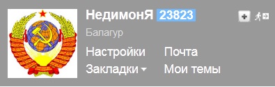 Когда впервые получил 50 юкки за псто...