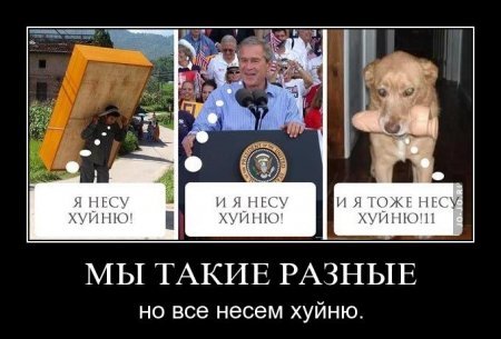 Про вконтагтег!