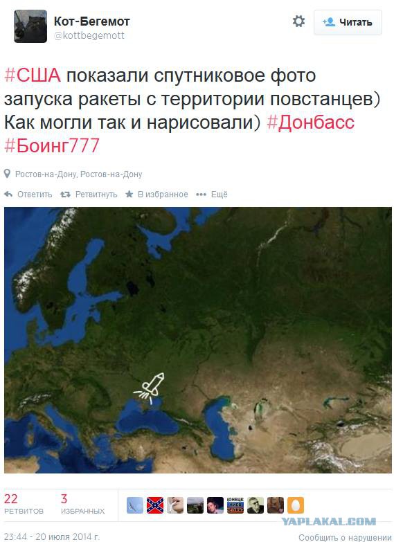 Российское Минобороны проведет брифинг в 16:00