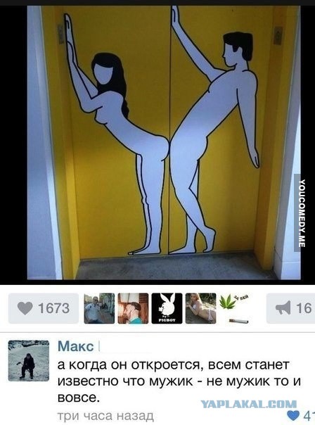 Поборка для настроения
