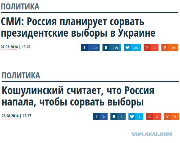 Порошенко: Россия начала войну против Украины.