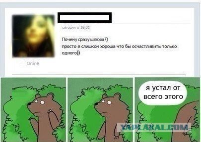 Продуманная..