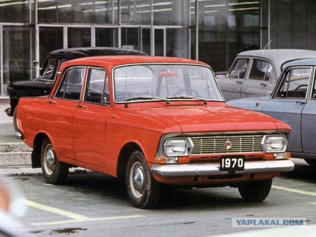 Клички советских авто