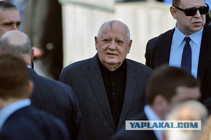 Михаила Горбачева госпитализировали