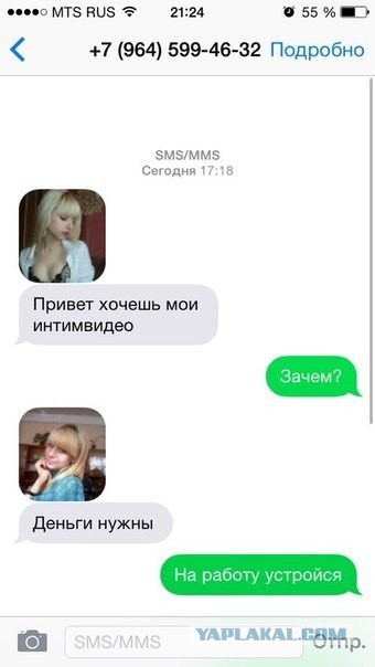 Смешные комментарии на понедельник