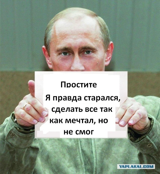 Россияне задают Путину "неудобные" вопросы
