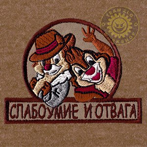 Обнаружил переписку своей жены с другом детства