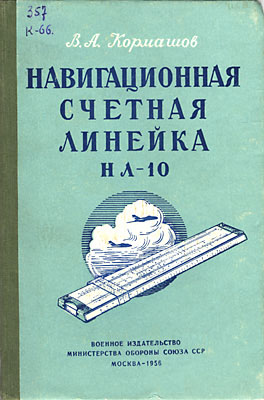 Это вам не курвиметр