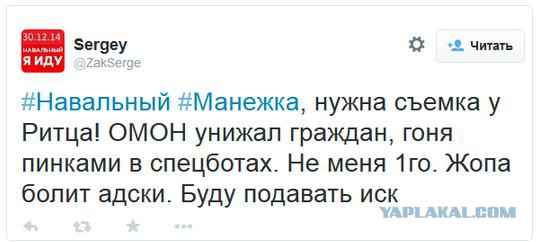 Про "беззубую" оппозицию в РФ