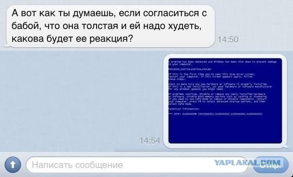 Смешные комментарии