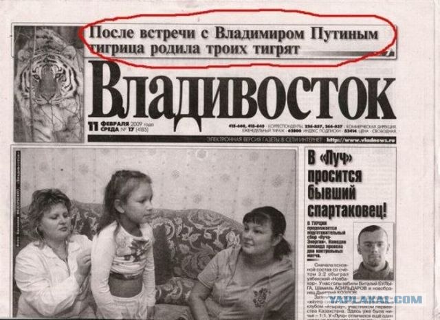 Детей хотя бы не трогайте!