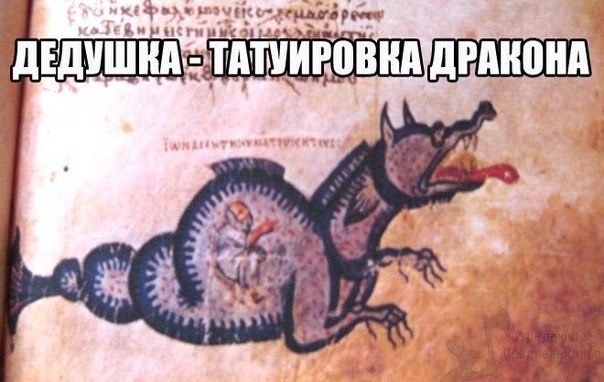 Средневековое веселье 2