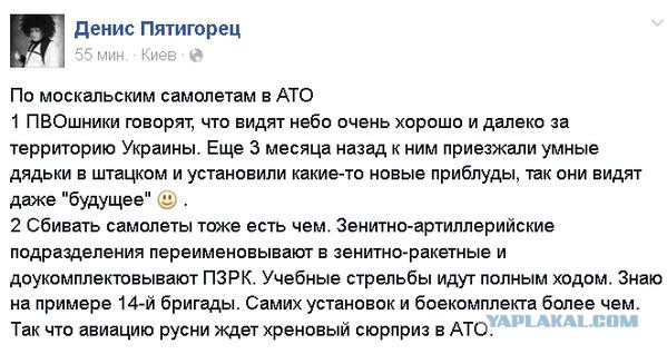 Перемирие кончилось, едва начавшись.