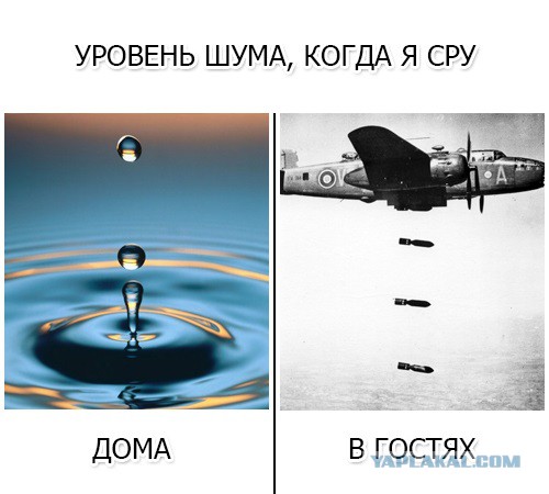 Смачно перданула!