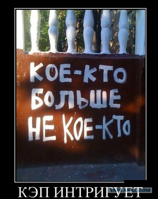 Демотиваторы вторника