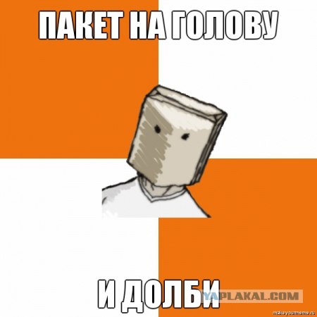 Осмотри девушку со всех сторон,когда знакомишься.