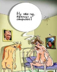 Карикатуры