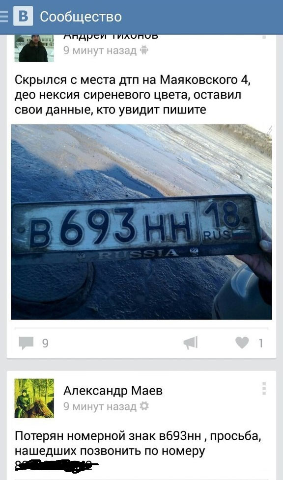 Смешные комментарии из социальных сетей