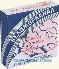 Давным-давно...