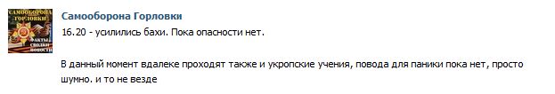 Перемирие кончилось, едва начавшись. Часть 8