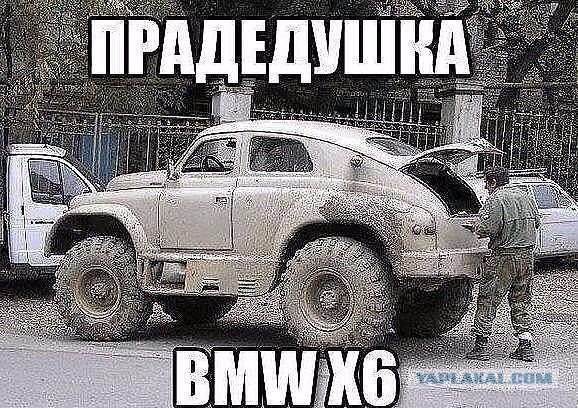 Подборка авто приколов