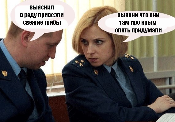 Этот взгляд!