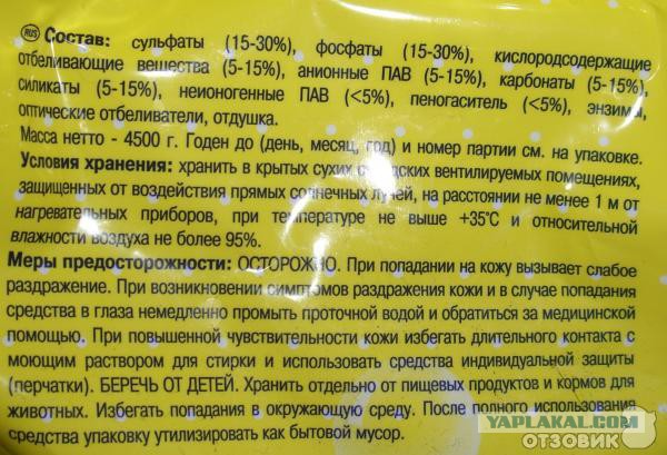Моющие средства Ушастый нянь и Лотос запрещены...