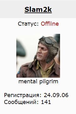 Wargaming 23