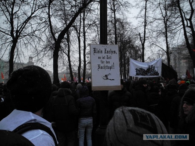 Митинг 10 декабря