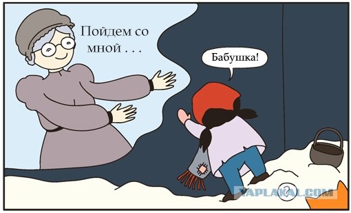 Девочка со спичками