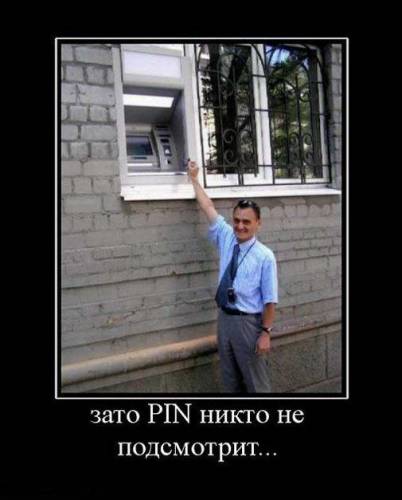 Скажите, это нормально?