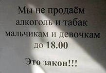 Надписи, вывески, объявления и другие буквы