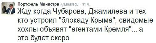 Блокада Крыма вызвала раздражение у украинцев