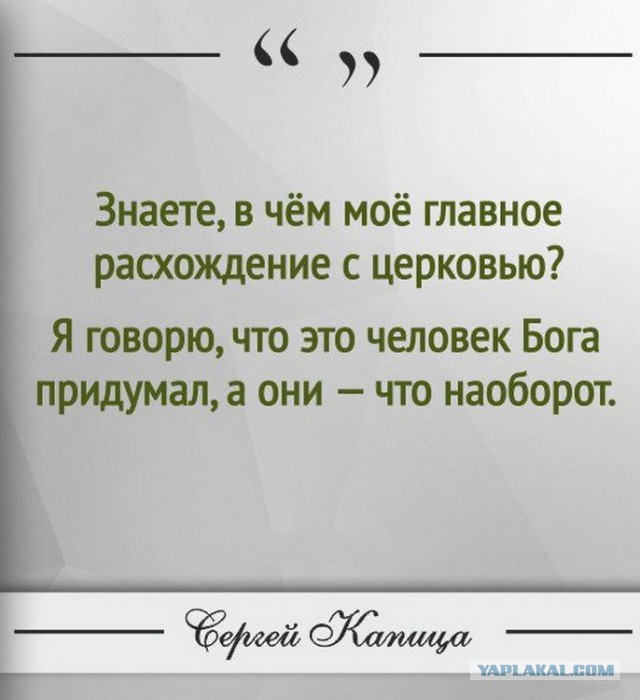 Атеисты и мораль
