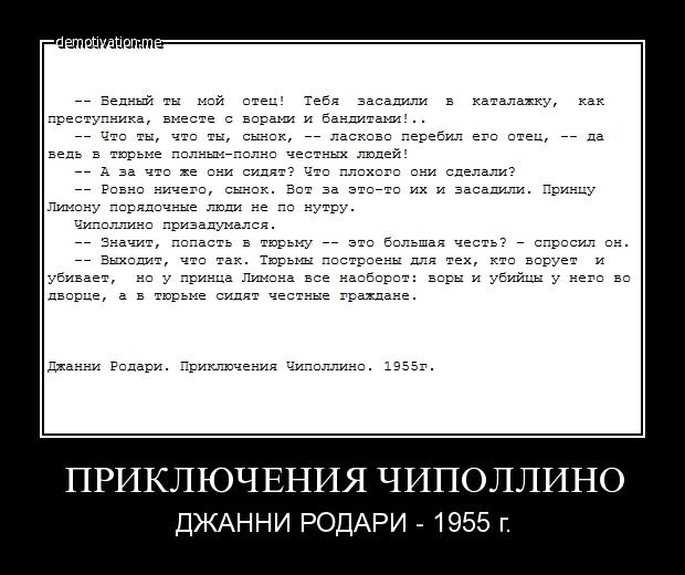 Медведев одобрил повышение тарифов ЖКХ на 2016 год